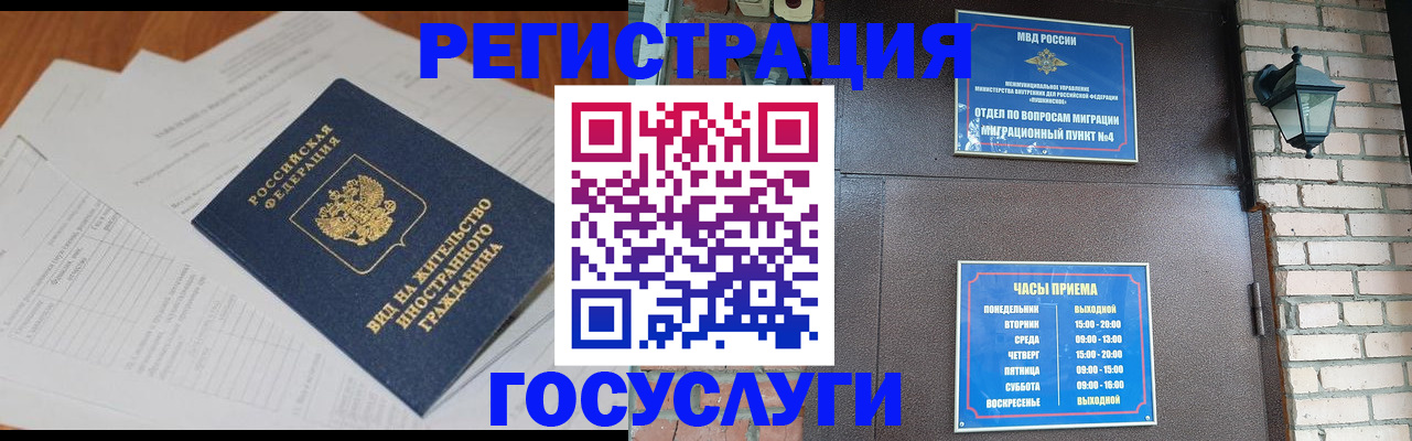 регистрация для дет. сада в Серпухове