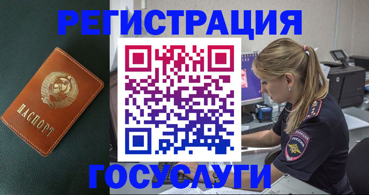 найти адрес прописки в Серпухове