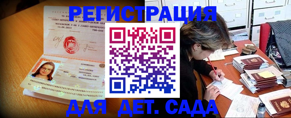 найти адрес прописки в Серпухове
